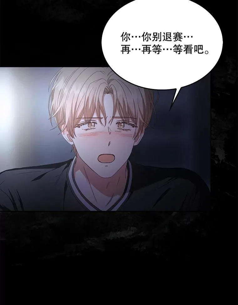 59.濒临崩溃 第106页