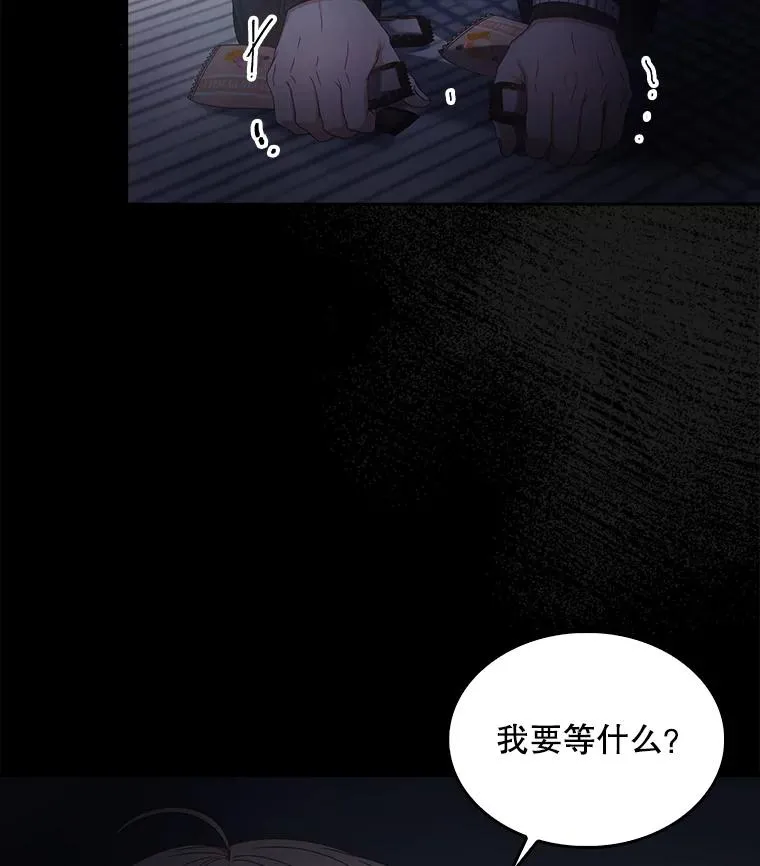 59.濒临崩溃 第108页
