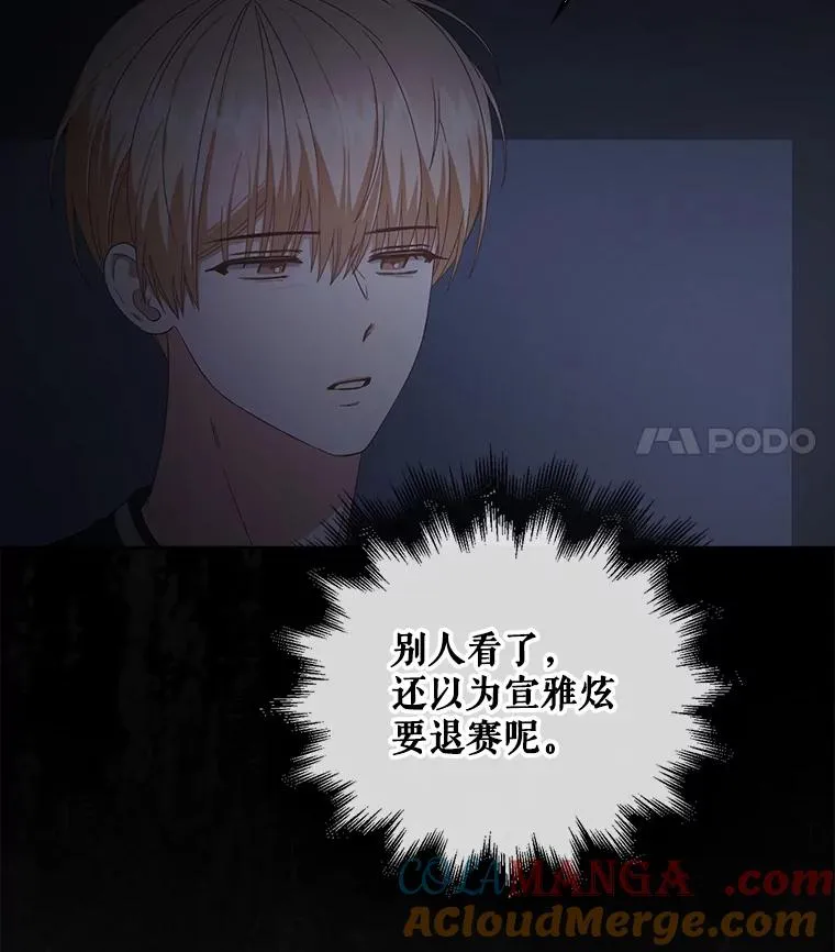 59.濒临崩溃 第109页