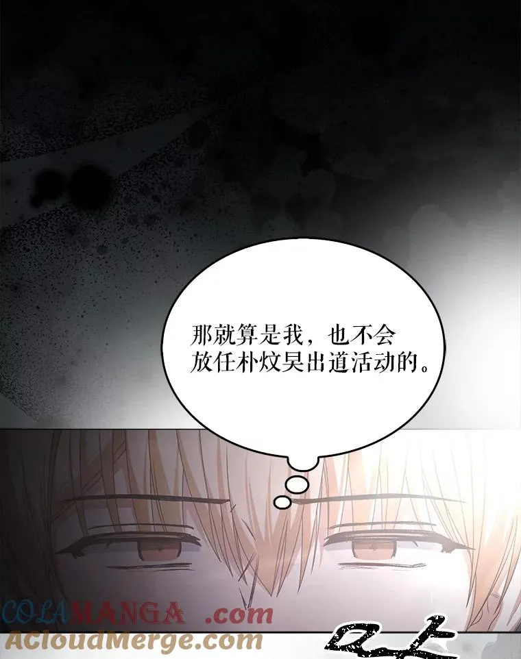 59.濒临崩溃 第117页