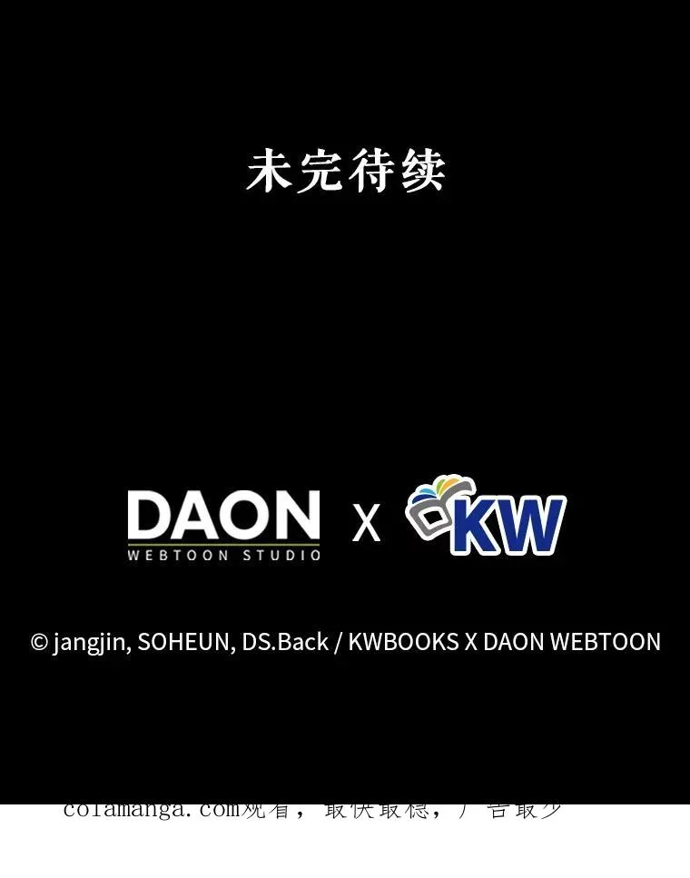 59.濒临崩溃 第126页