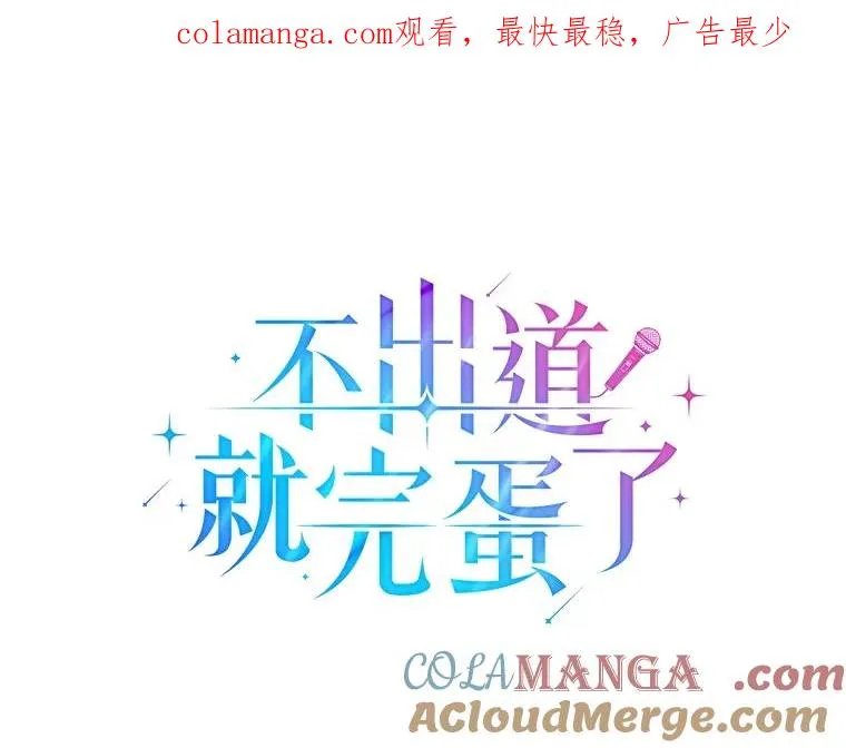 60.峰回路转 第1页