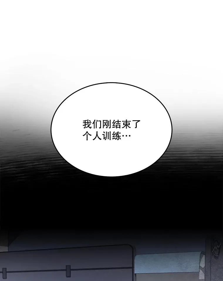 60.峰回路转 第4页