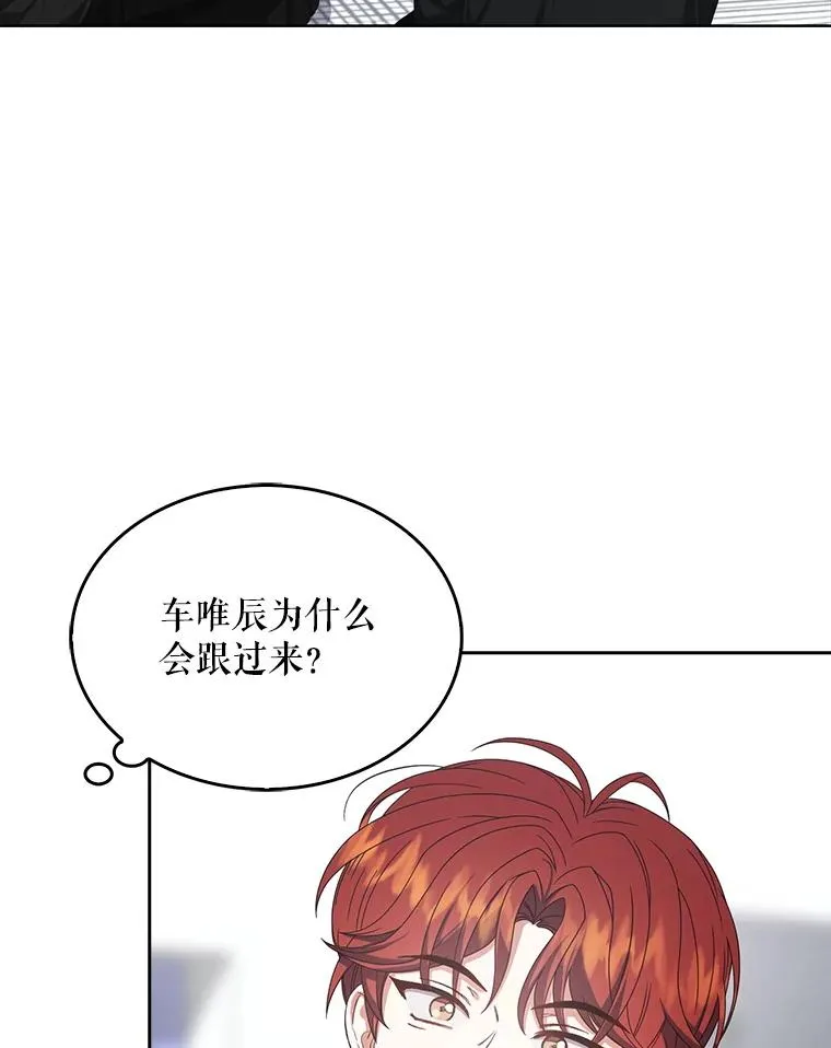 60.峰回路转 第6页