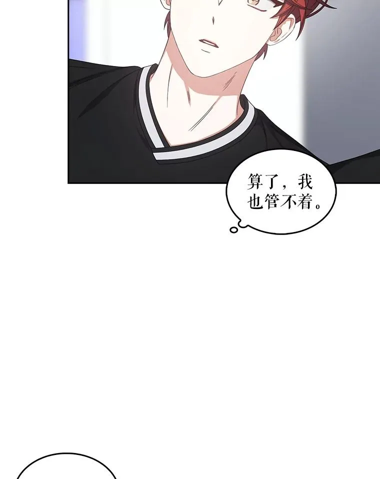 60.峰回路转 第7页