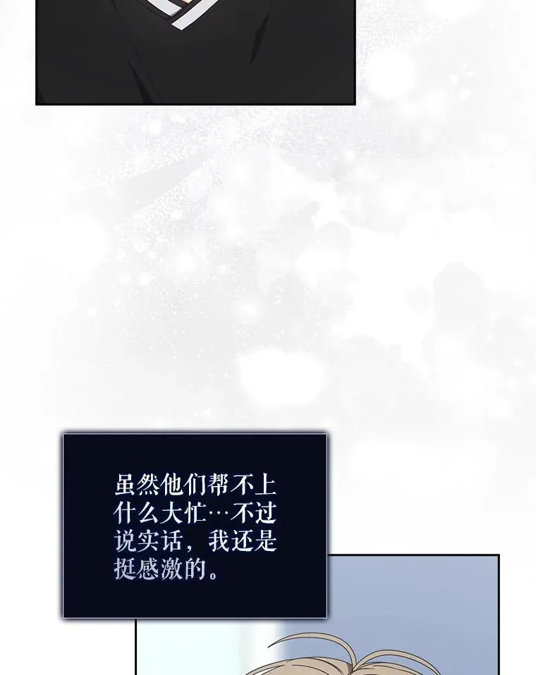 60.峰回路转 第10页