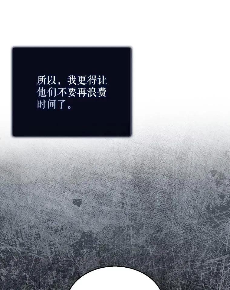 60.峰回路转 第12页
