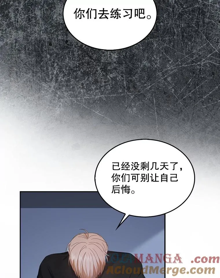 60.峰回路转 第13页