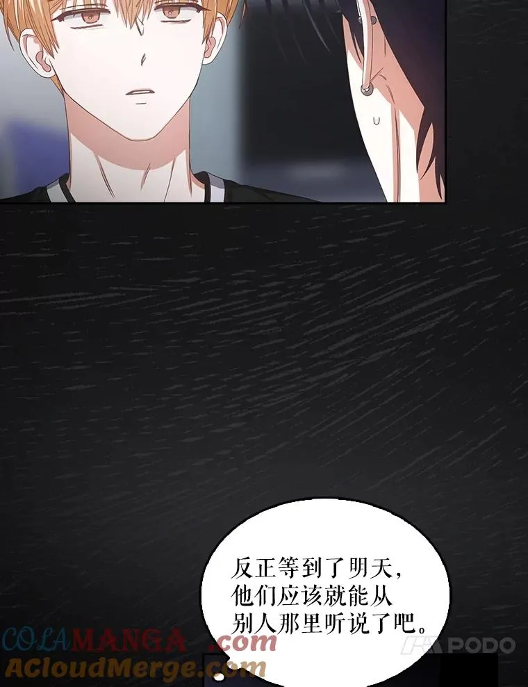 60.峰回路转 第21页
