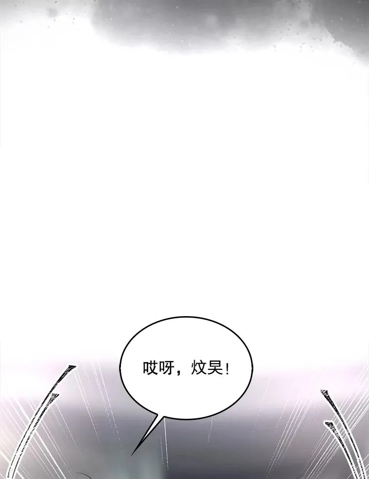 60.峰回路转 第23页