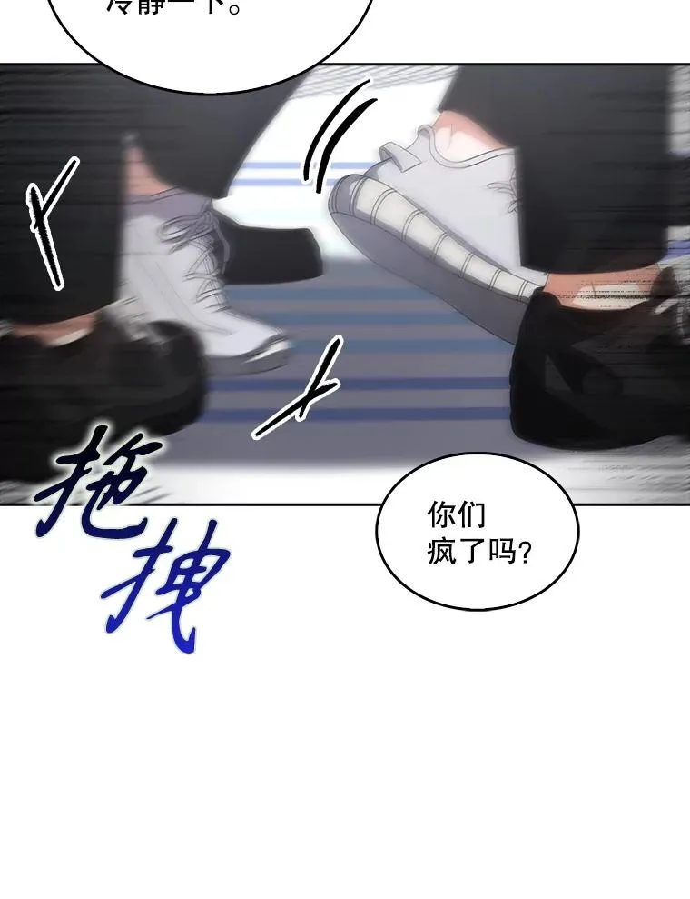 60.峰回路转 第27页