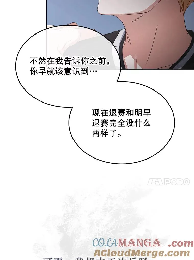 60.峰回路转 第41页