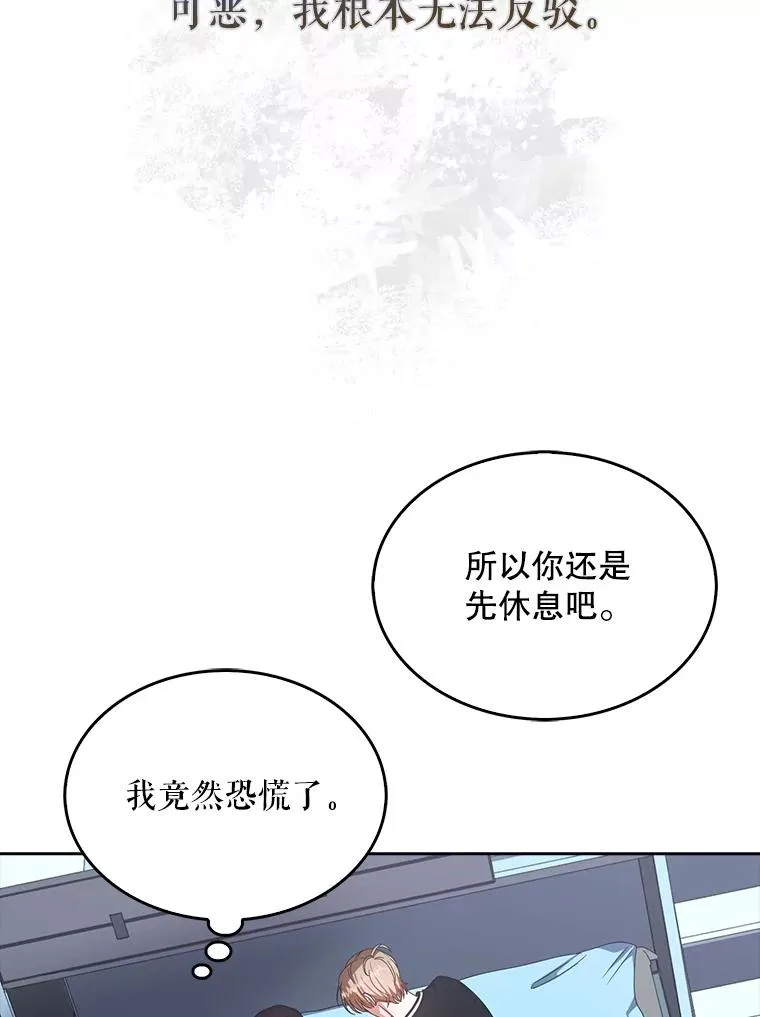 60.峰回路转 第42页