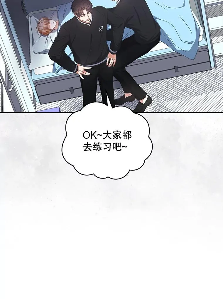 60.峰回路转 第43页