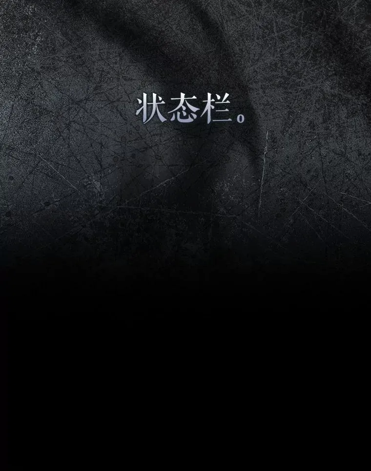 60.峰回路转 第54页