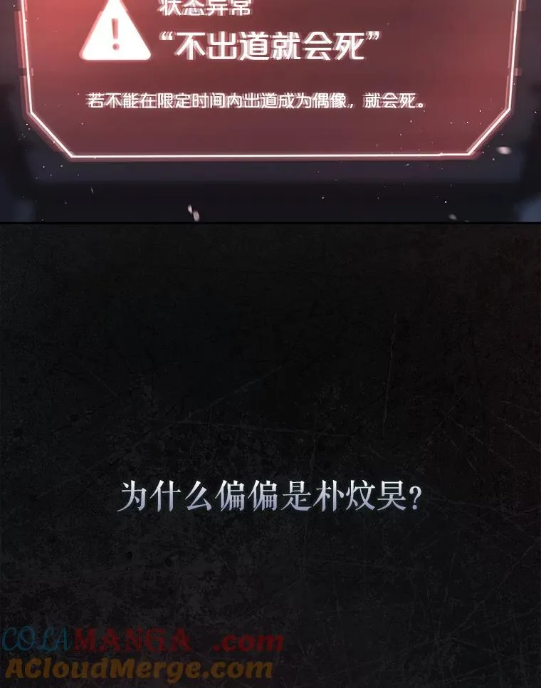 60.峰回路转 第57页