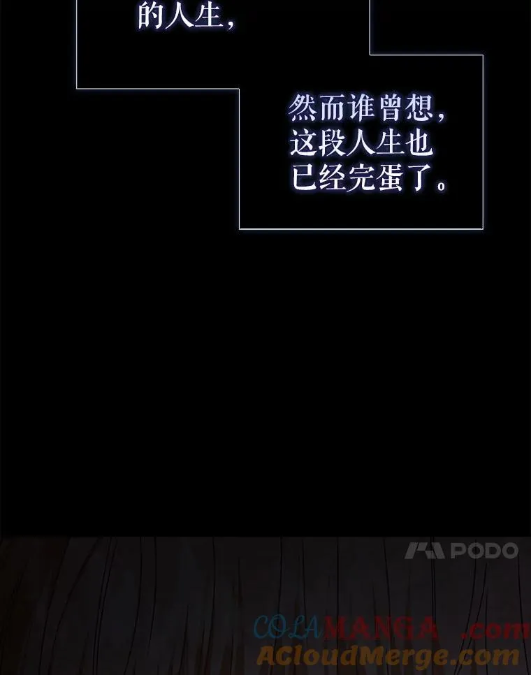 60.峰回路转 第61页
