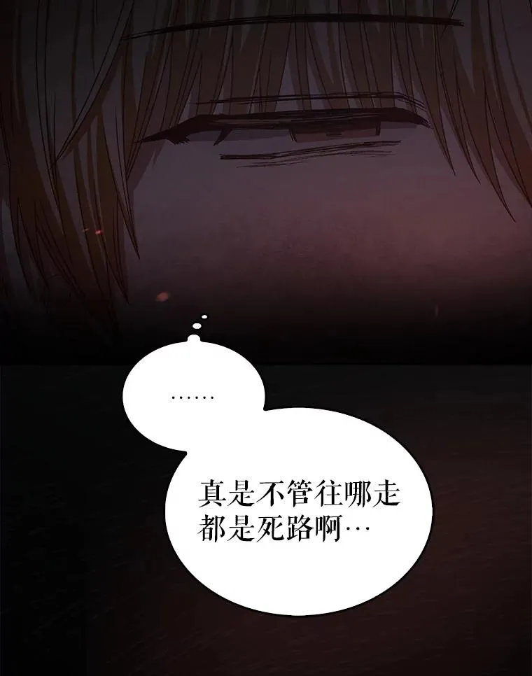 60.峰回路转 第62页