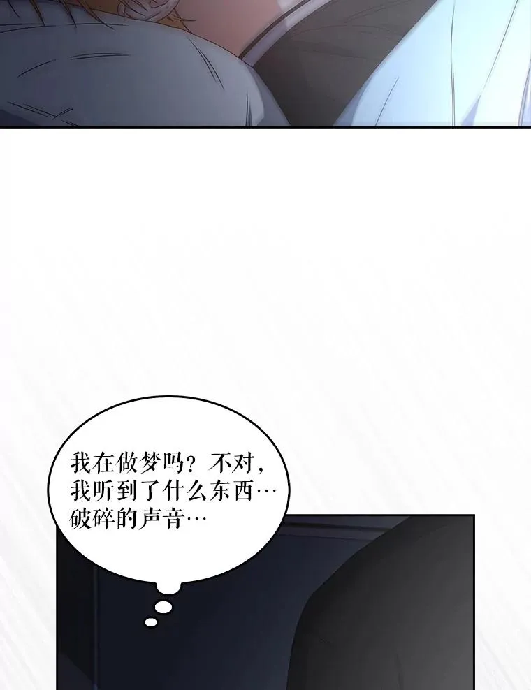 60.峰回路转 第66页
