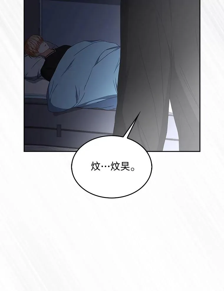 60.峰回路转 第67页