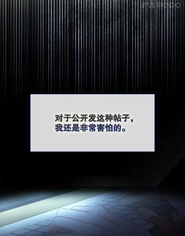 60.峰回路转 第75页