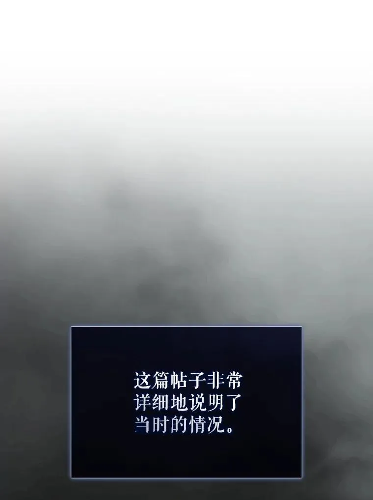 60.峰回路转 第83页
