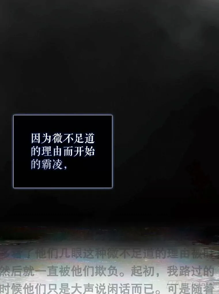 60.峰回路转 第84页