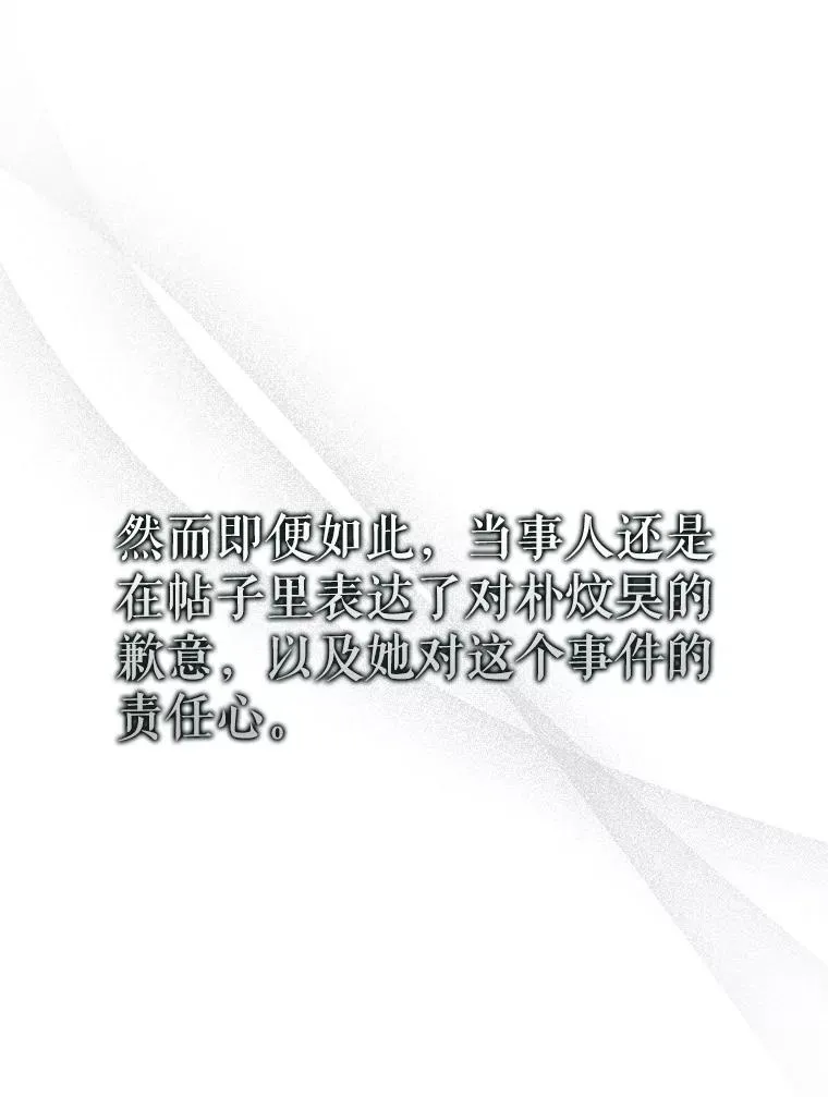 60.峰回路转 第92页