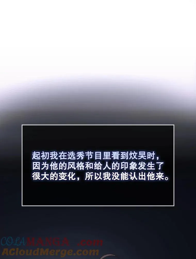 60.峰回路转 第93页