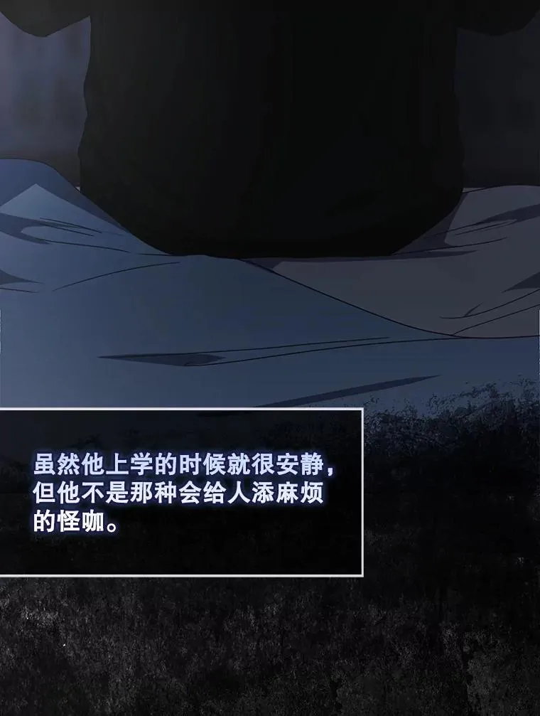 60.峰回路转 第95页