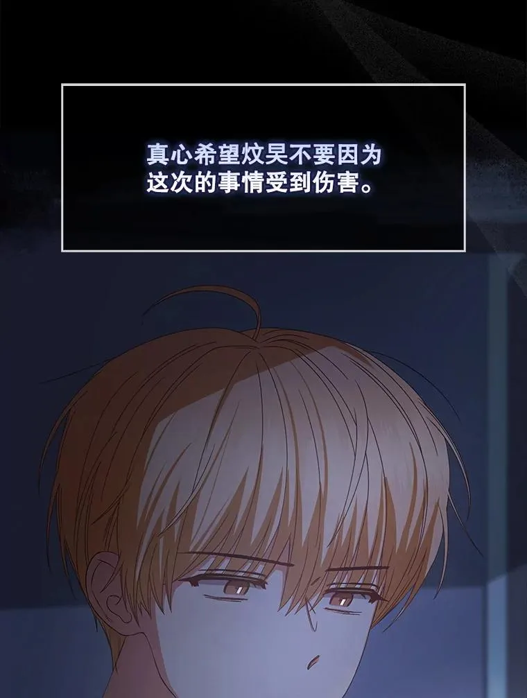 60.峰回路转 第100页