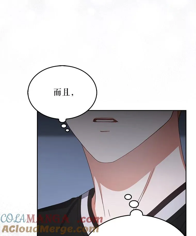 60.峰回路转 第117页