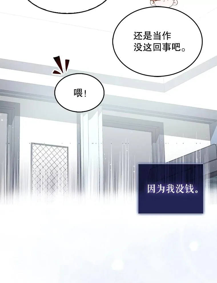 60.峰回路转 第126页