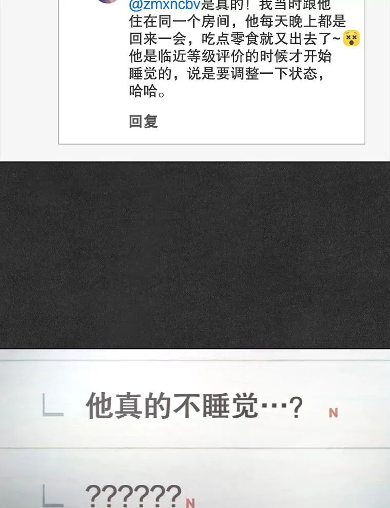 60.峰回路转 第132页