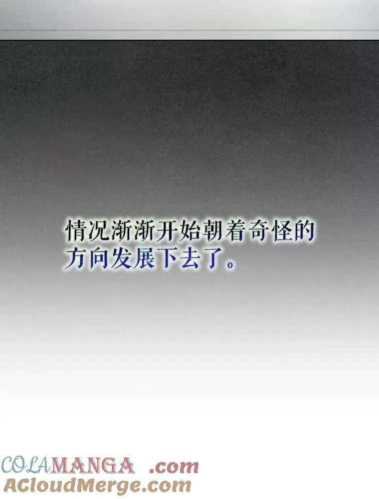 60.峰回路转 第133页