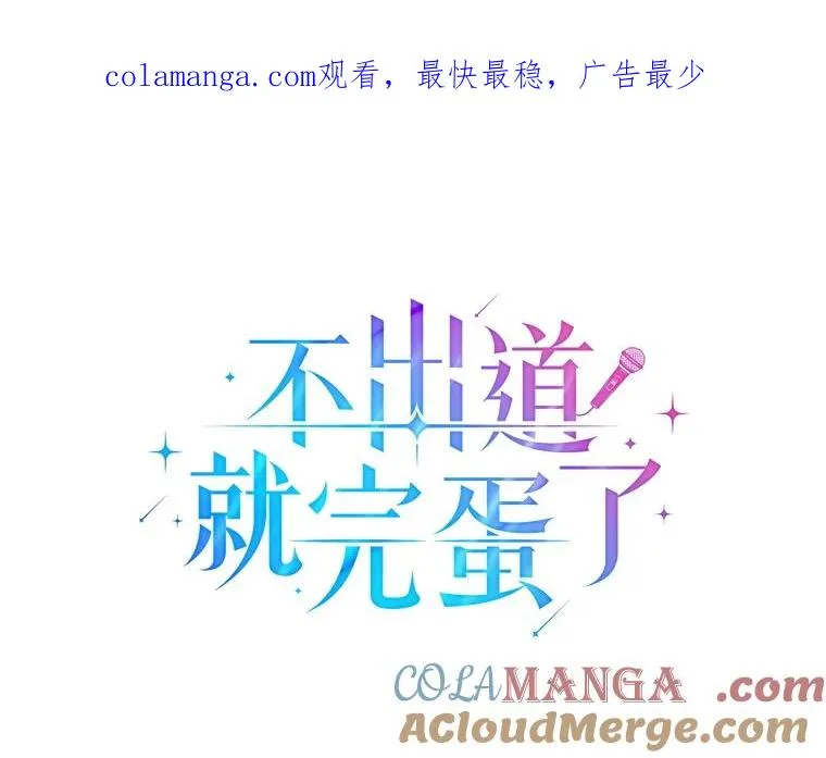 61.悲惨身世 第1页