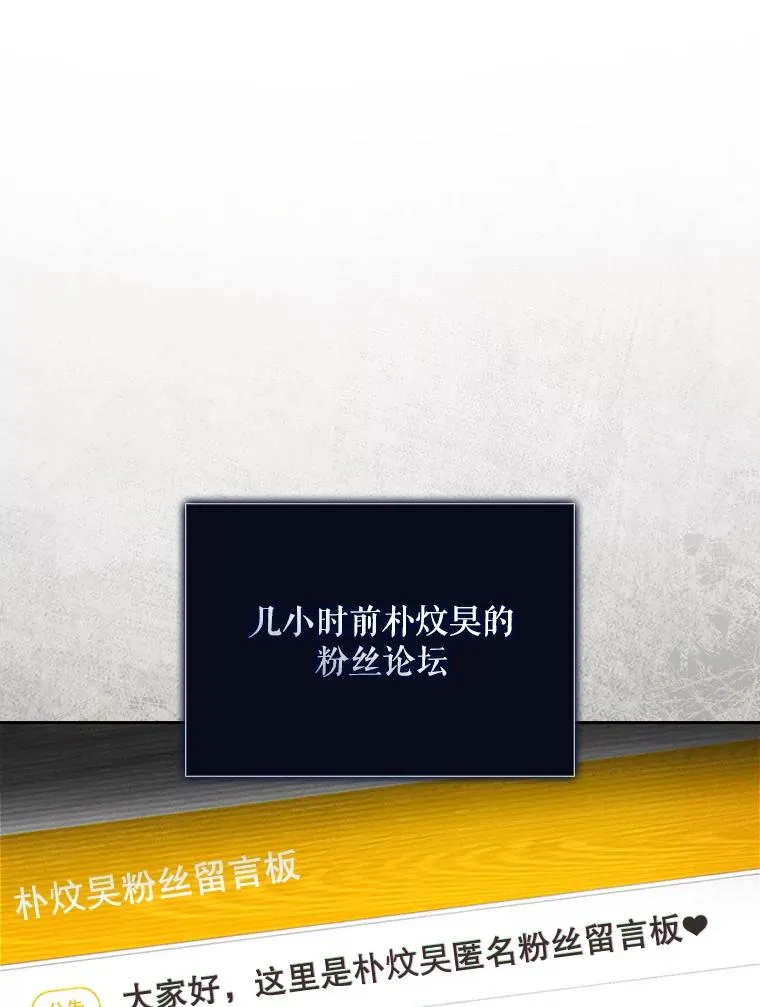 61.悲惨身世 第3页