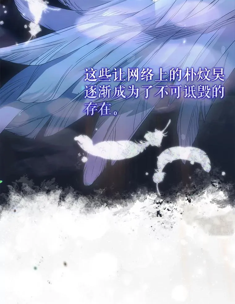 61.悲惨身世 第51页
