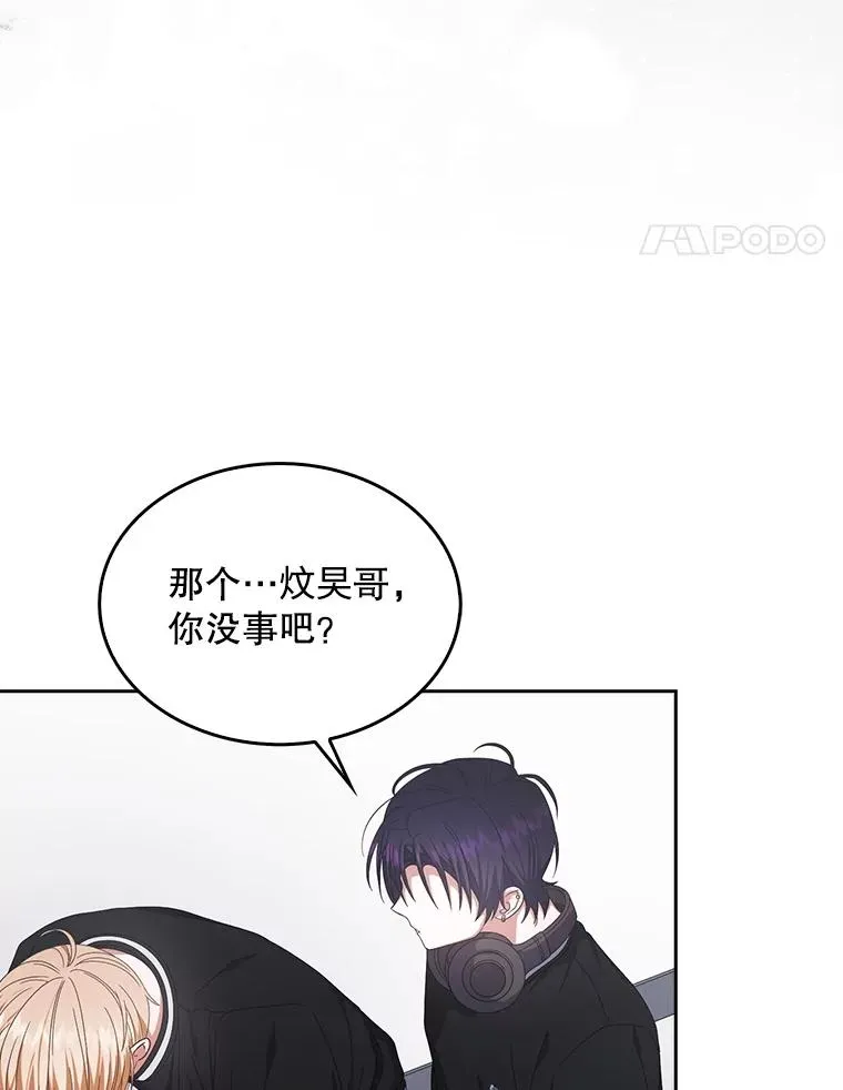 61.悲惨身世 第52页