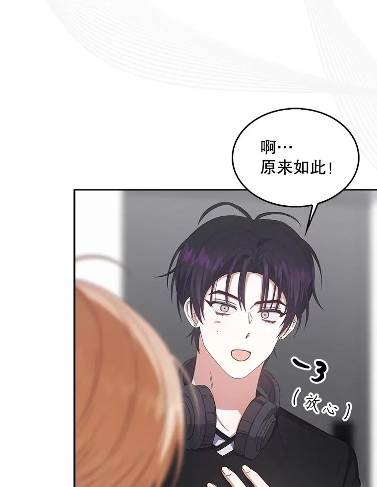 61.悲惨身世 第54页