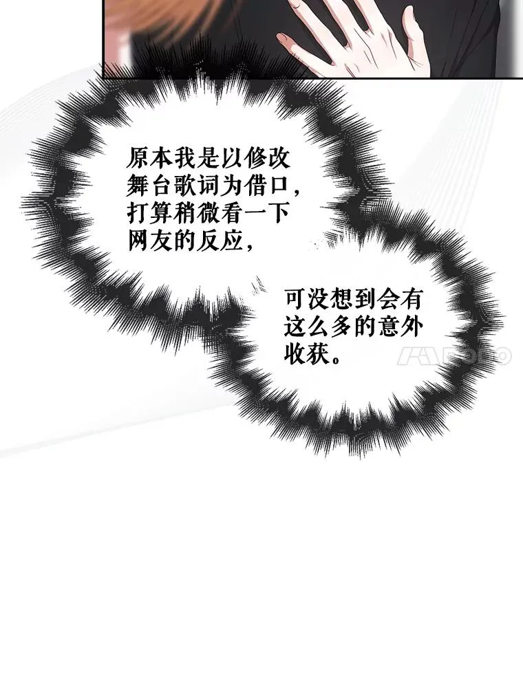 61.悲惨身世 第55页