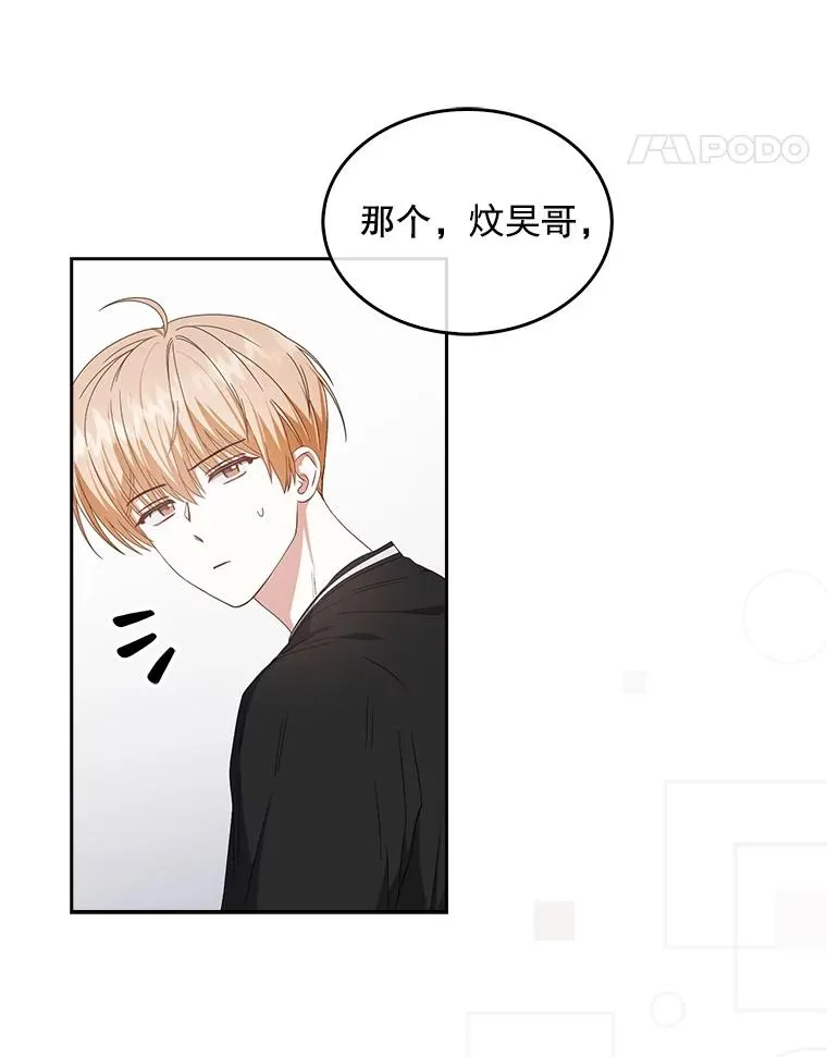61.悲惨身世 第62页