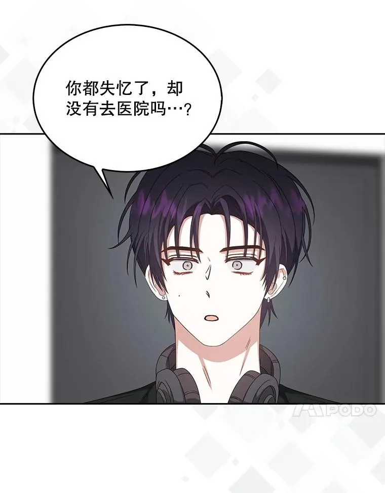 61.悲惨身世 第68页