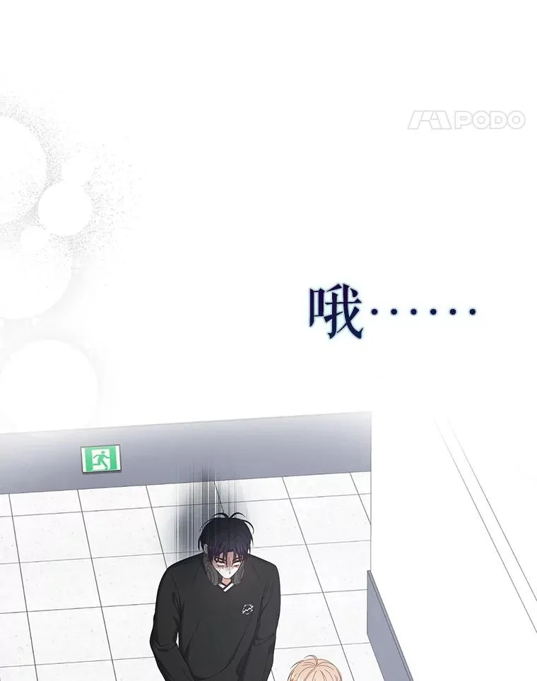 61.悲惨身世 第72页