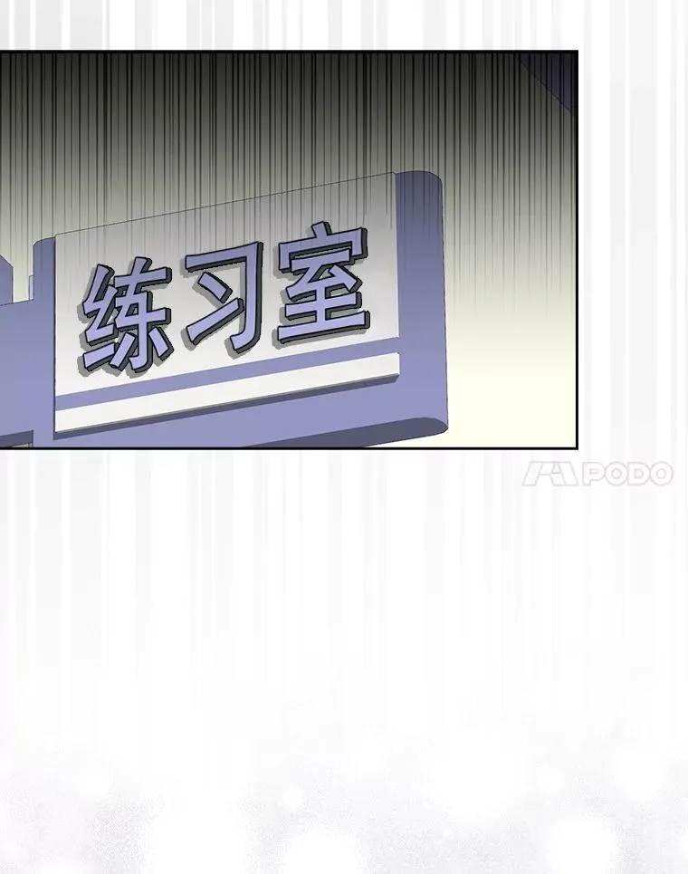 61.悲惨身世 第75页