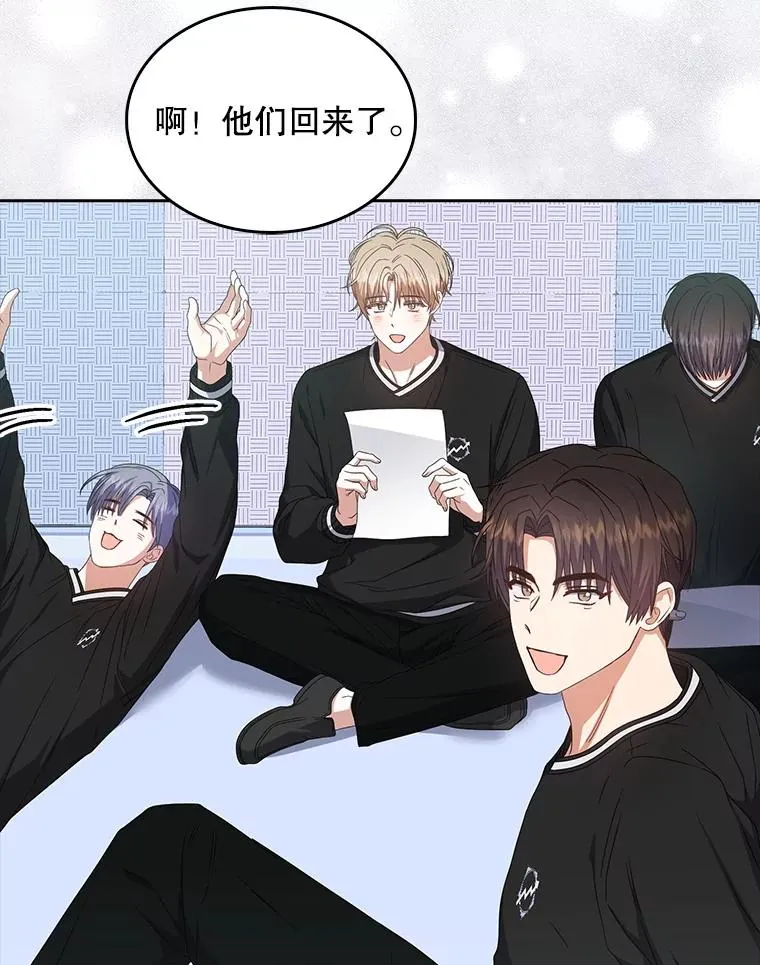 61.悲惨身世 第76页