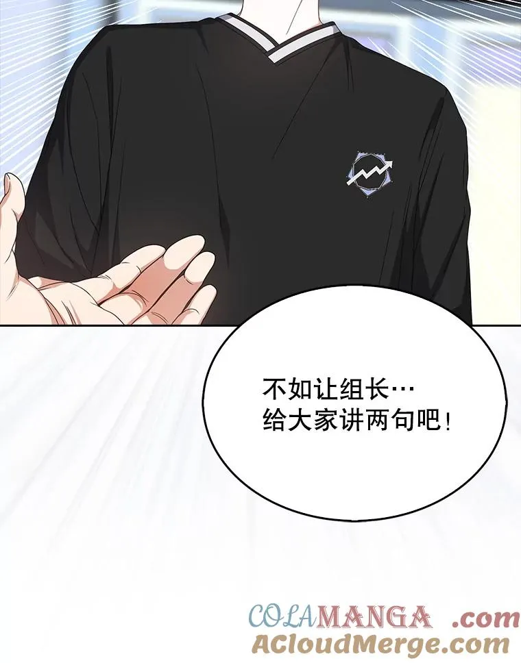 61.悲惨身世 第81页