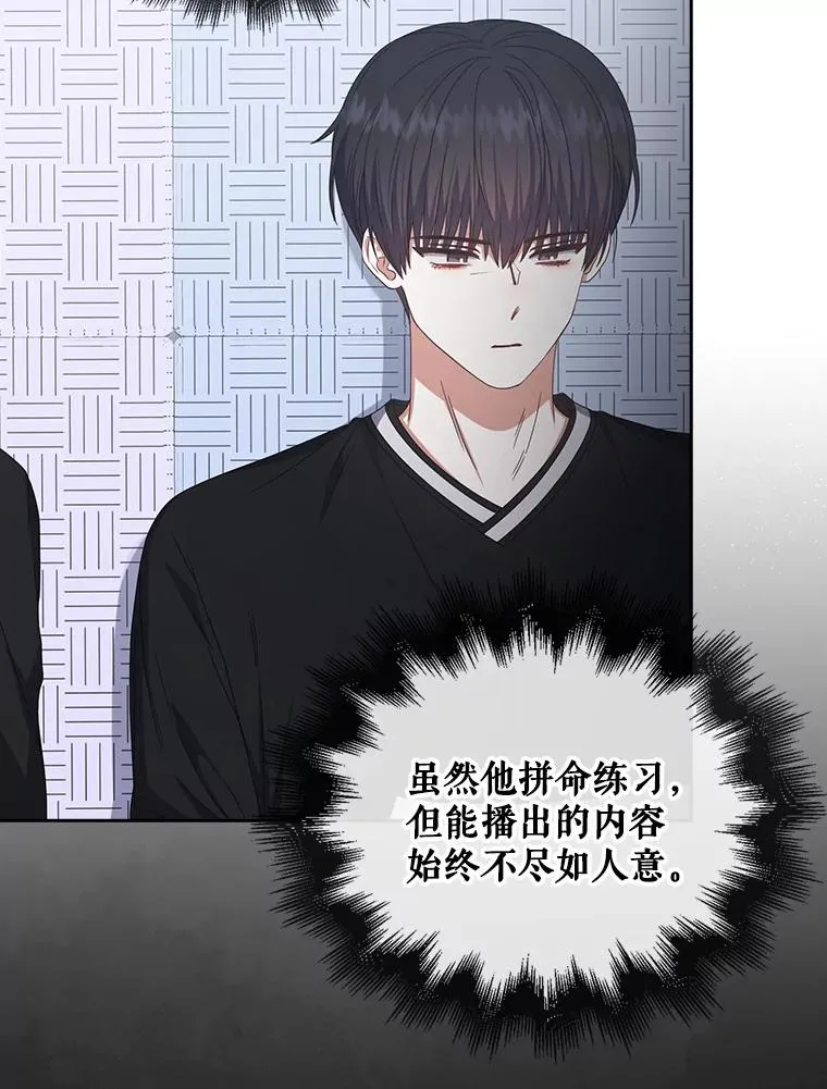 61.悲惨身世 第84页