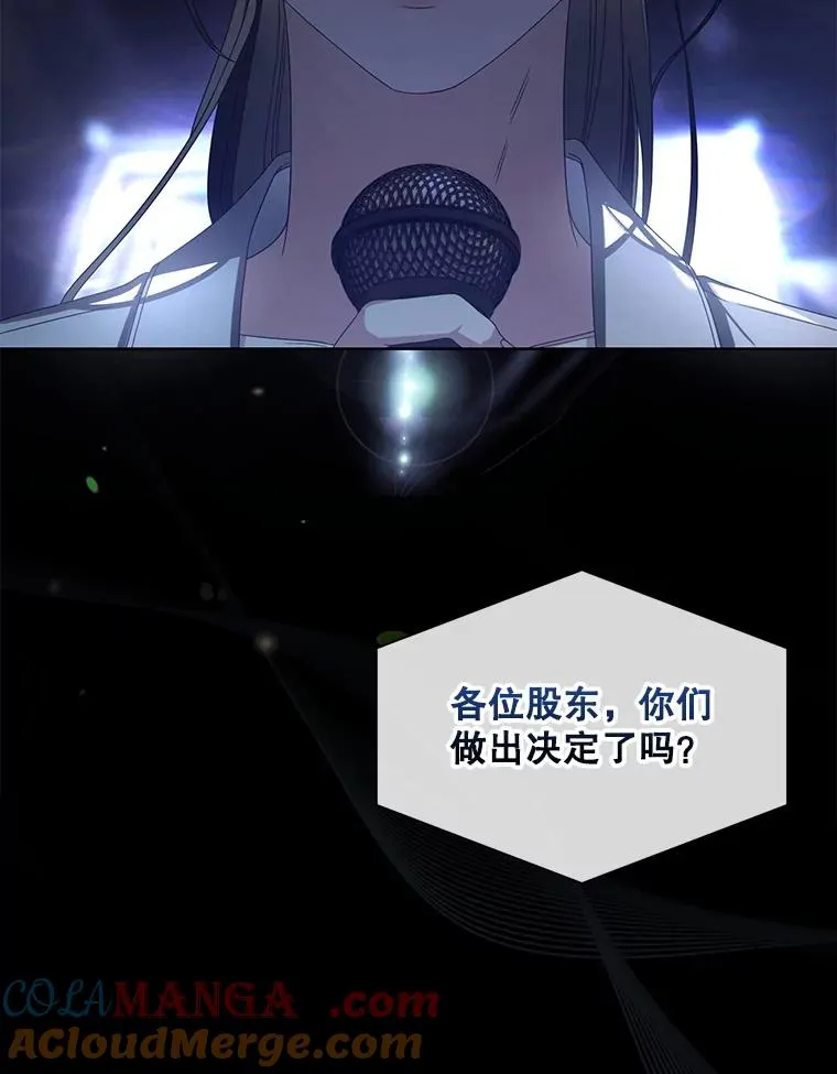 61.悲惨身世 第97页