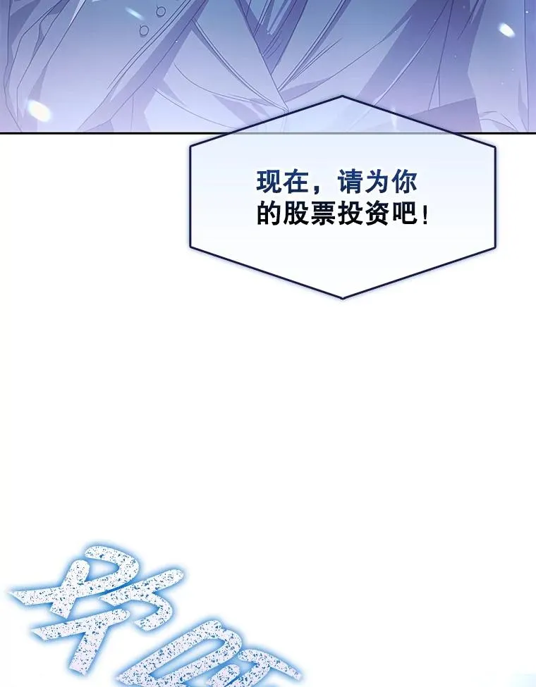 61.悲惨身世 第100页